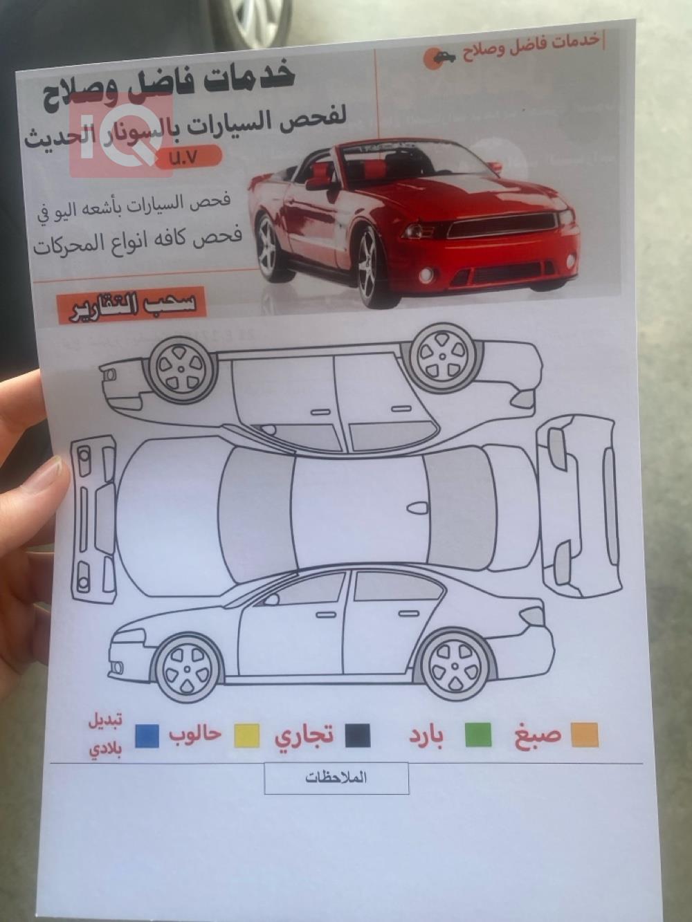 فولكسفاغن باسات